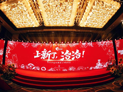 j9九游会2025新品上市发布会圆满落幕！以创新开启快乐新篇章